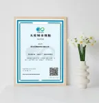 Zhejiang Guanhao Functional Material Co., Ltd. Hedrades med titeln 